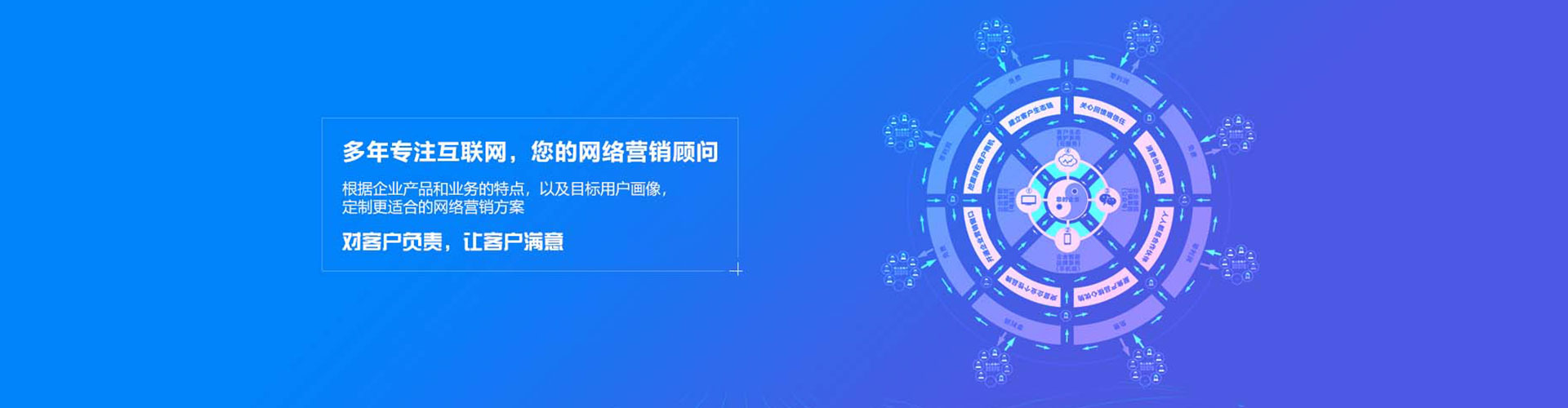 揭阳信息流优化