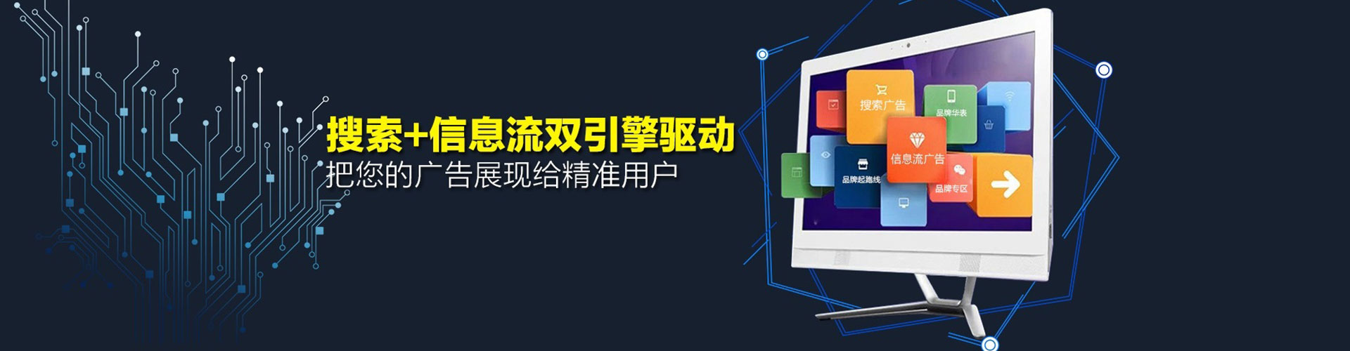 揭阳百度广告竞价