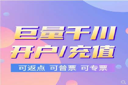 百度竞价代运营公司助力企业实现ROI最大化