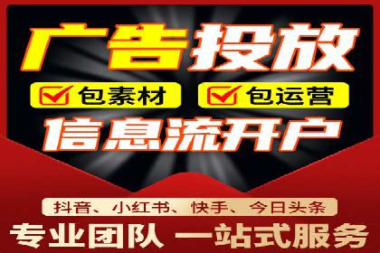 案例解读：百度竞价托管如何提升转化