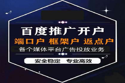 快手信息流案例：内容变现之道